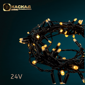 Гирлянда Нить-каучук 100 LED статика, желтый